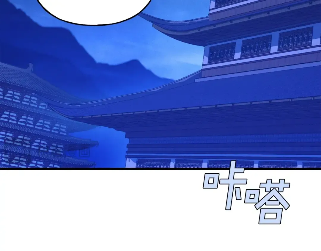 第134话 剑后战 第119页