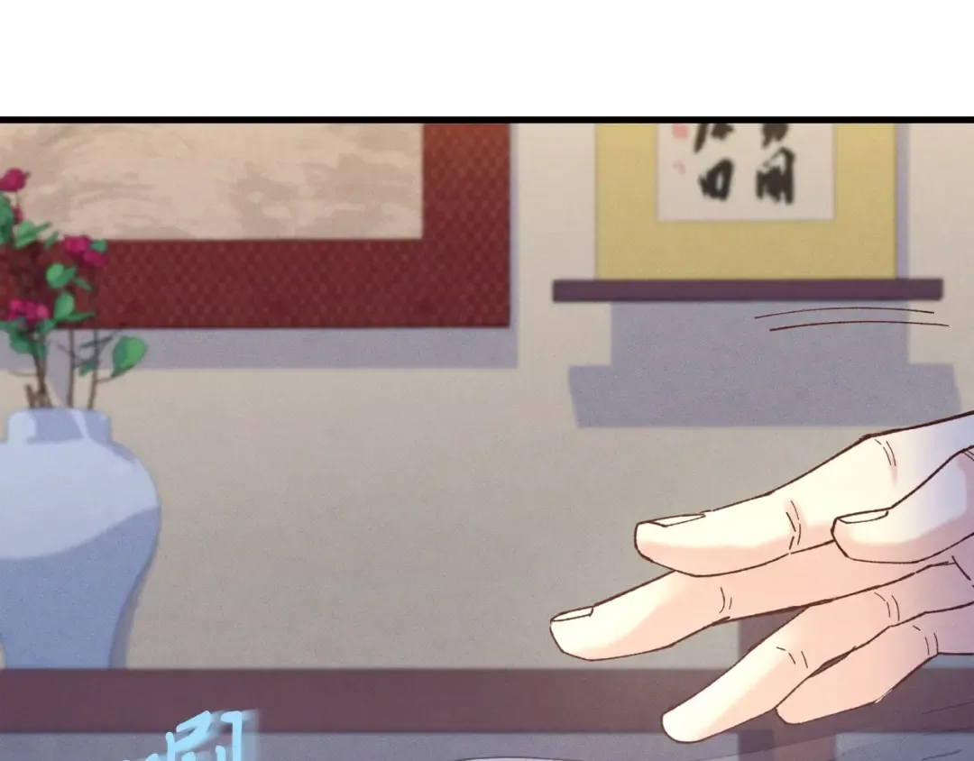 第134话 剑后战 第124页