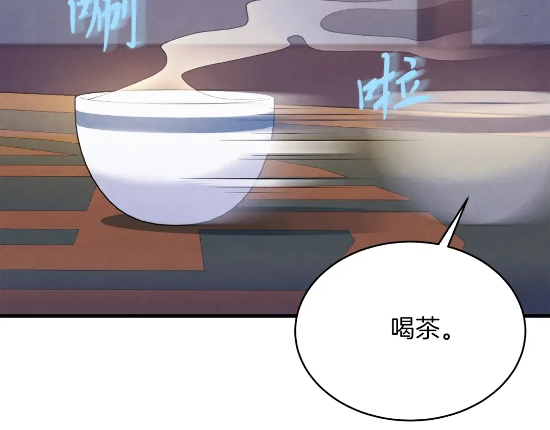 第134话 剑后战 第125页