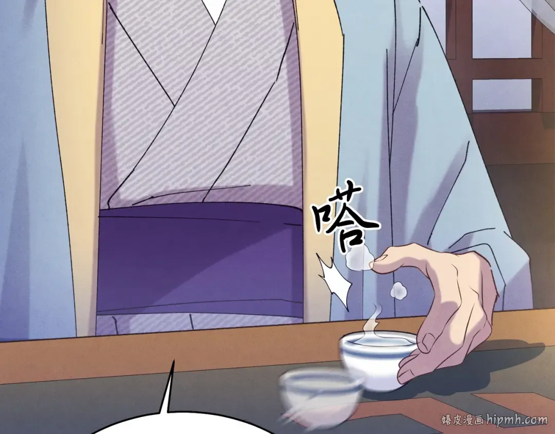 第134话 剑后战 第128页