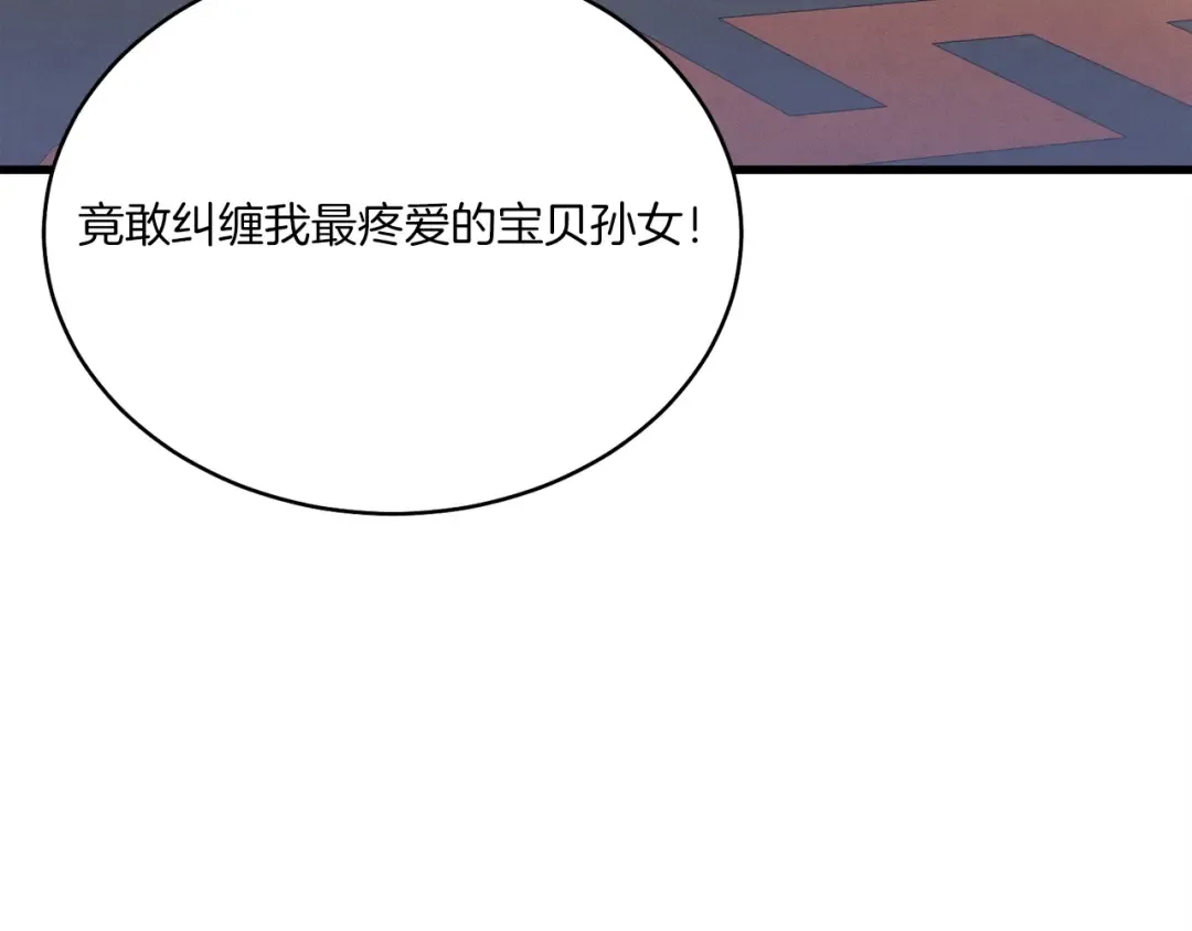 第134话 剑后战 第129页