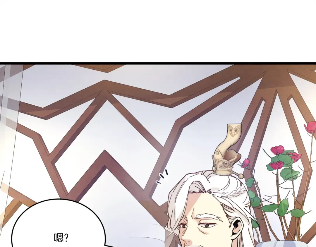 第134话 剑后战 第130页