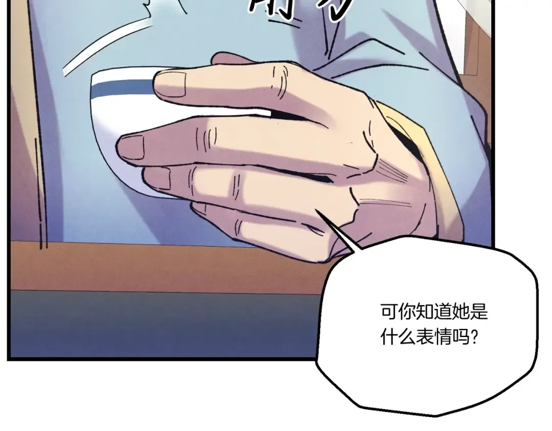 第134话 剑后战 第134页