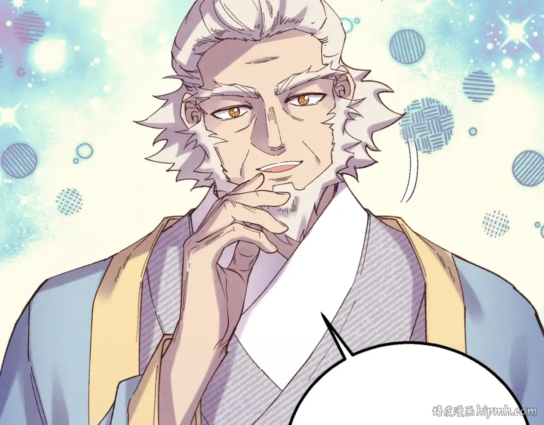 第134话 剑后战 第136页
