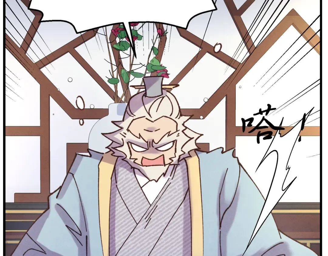 第134话 剑后战 第139页