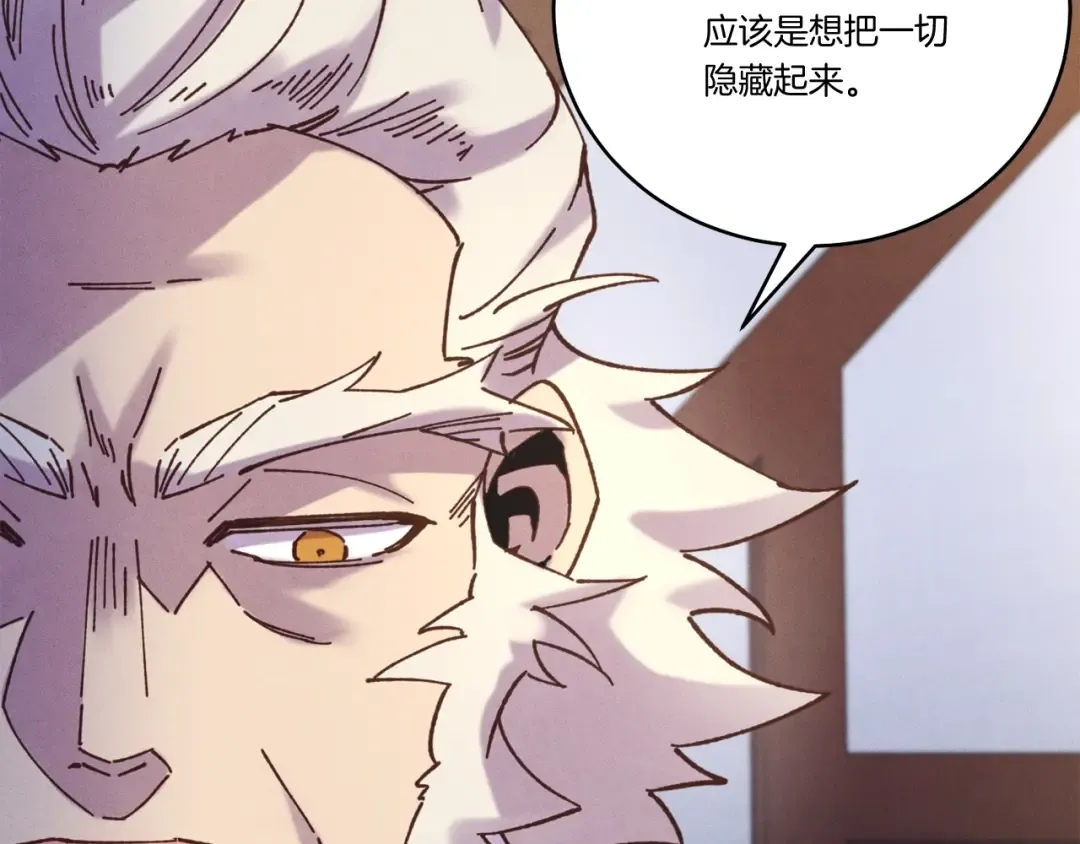 第134话 剑后战 第156页