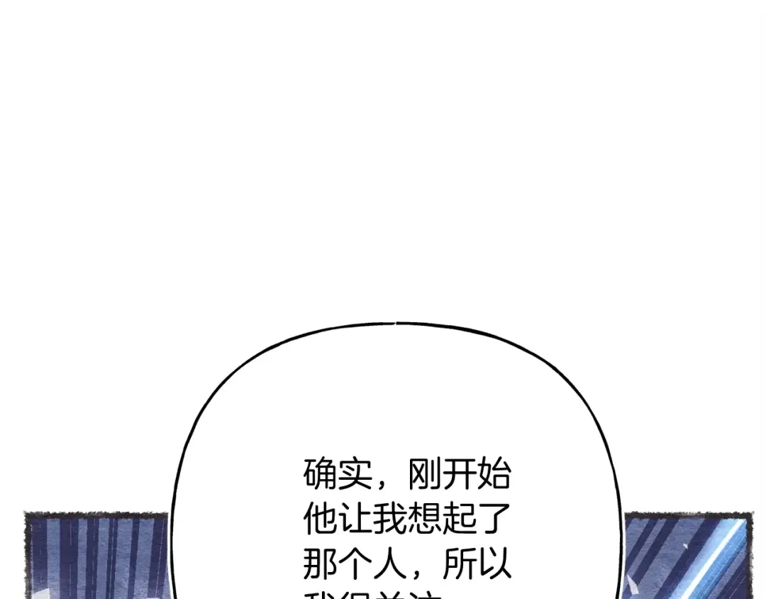 第134话 剑后战 第165页