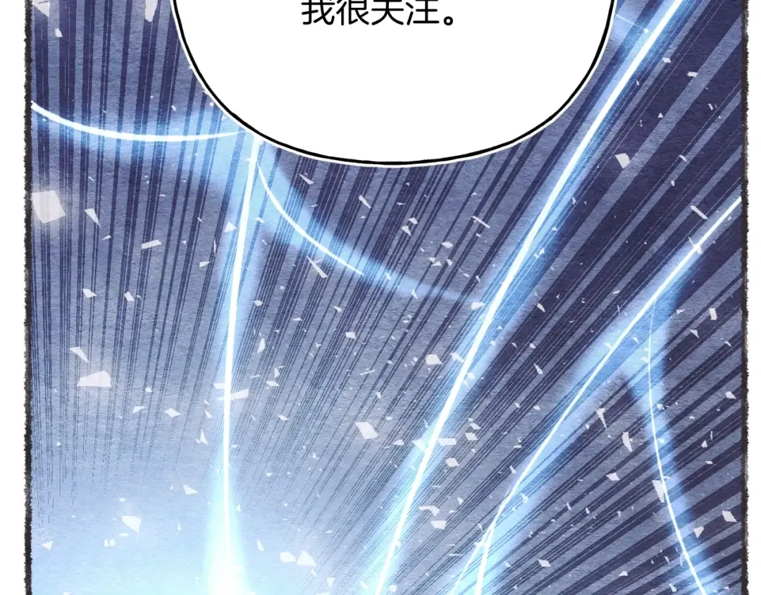 第134话 剑后战 第166页