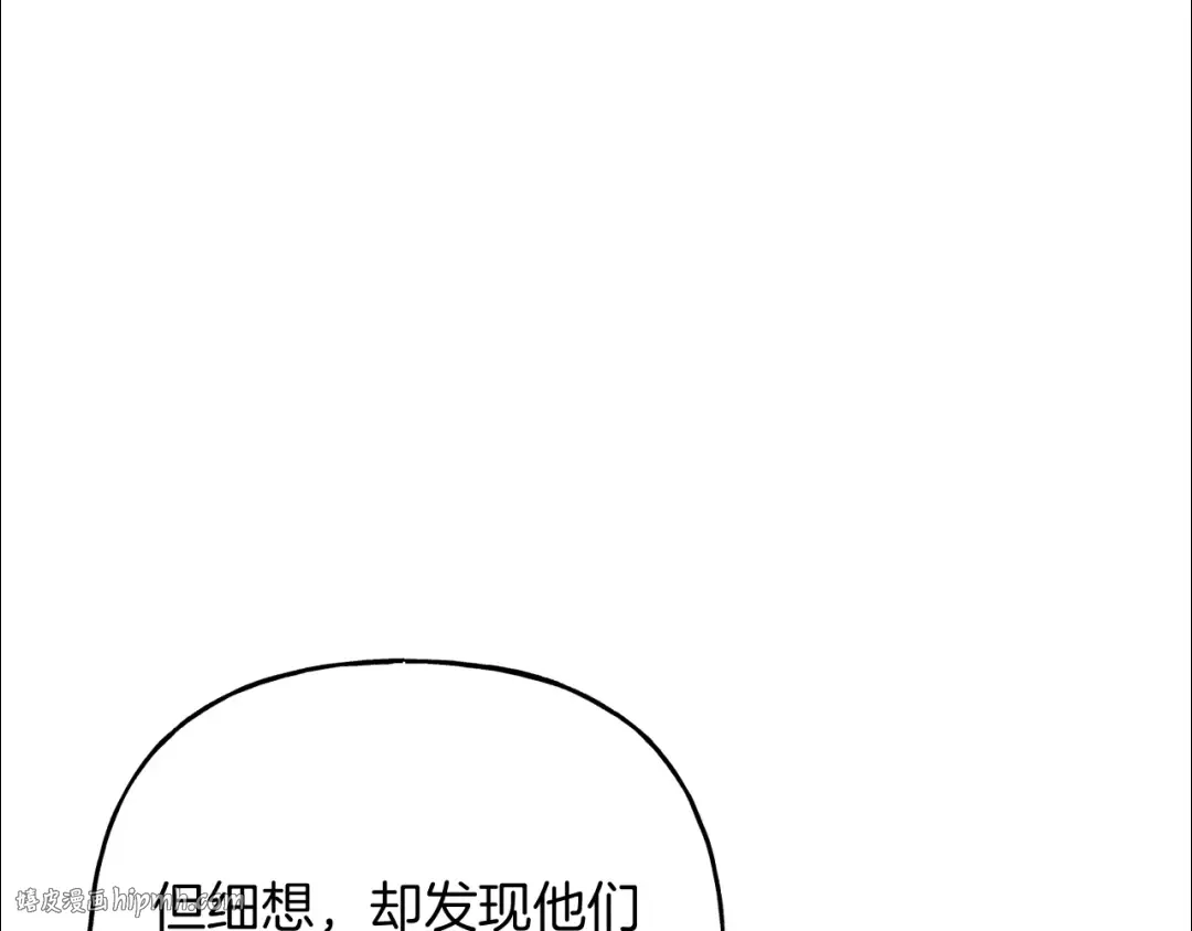 第134话 剑后战 第168页