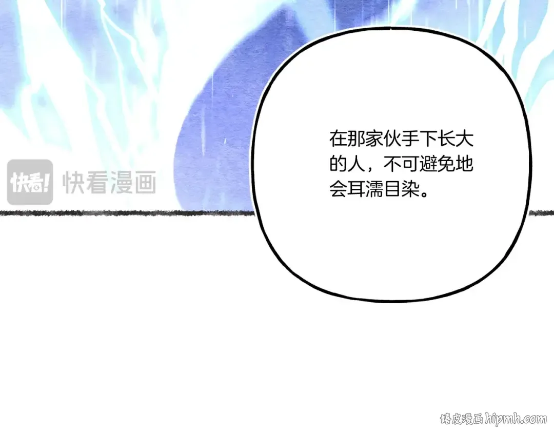 第134话 剑后战 第176页