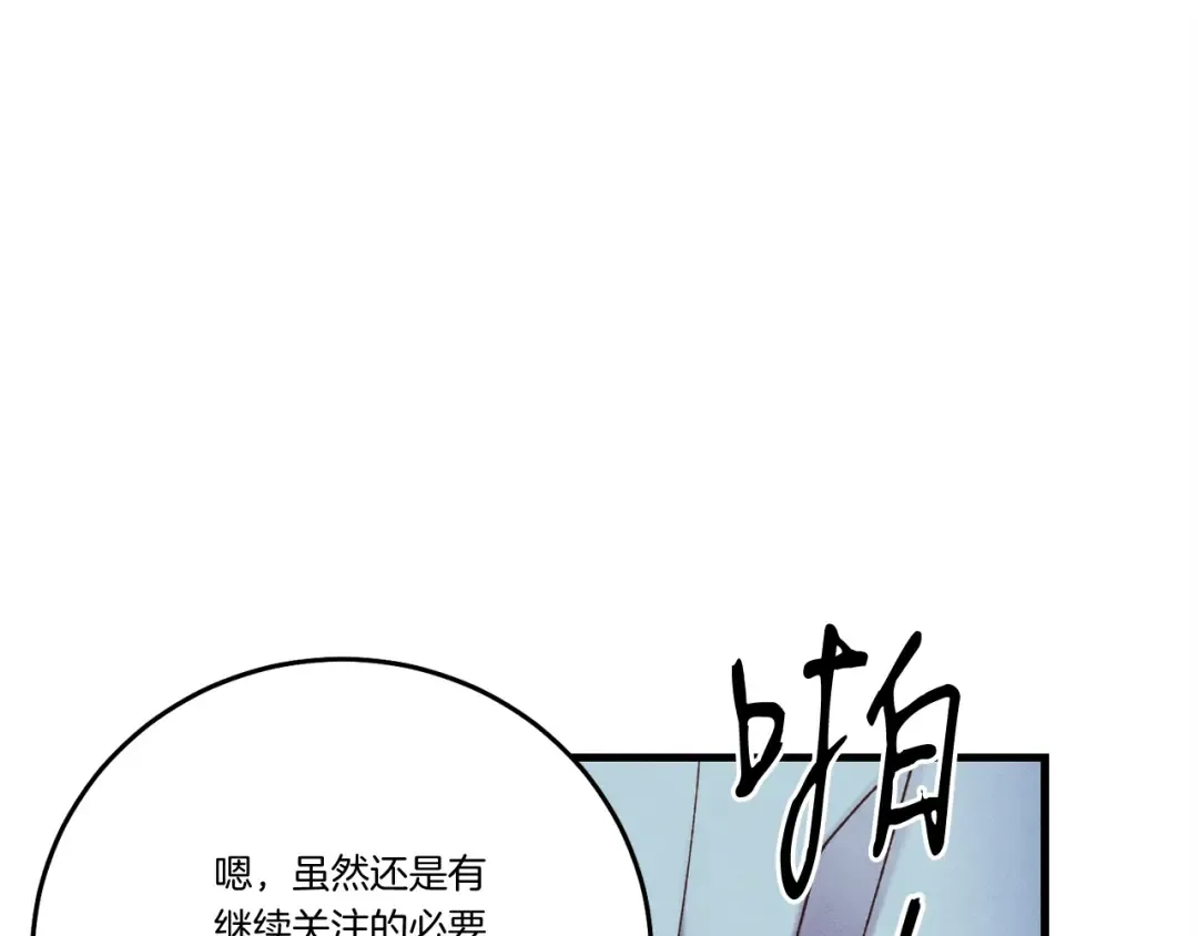 第134话 剑后战 第177页