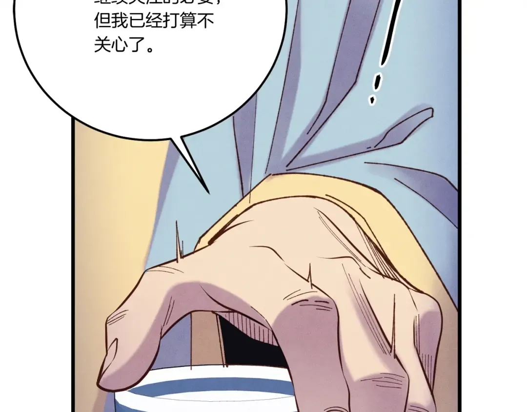 第134话 剑后战 第178页