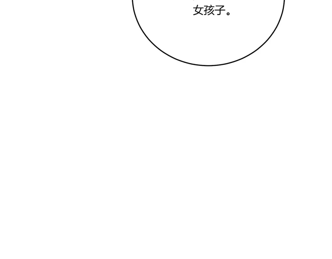 第134话 剑后战 第180页