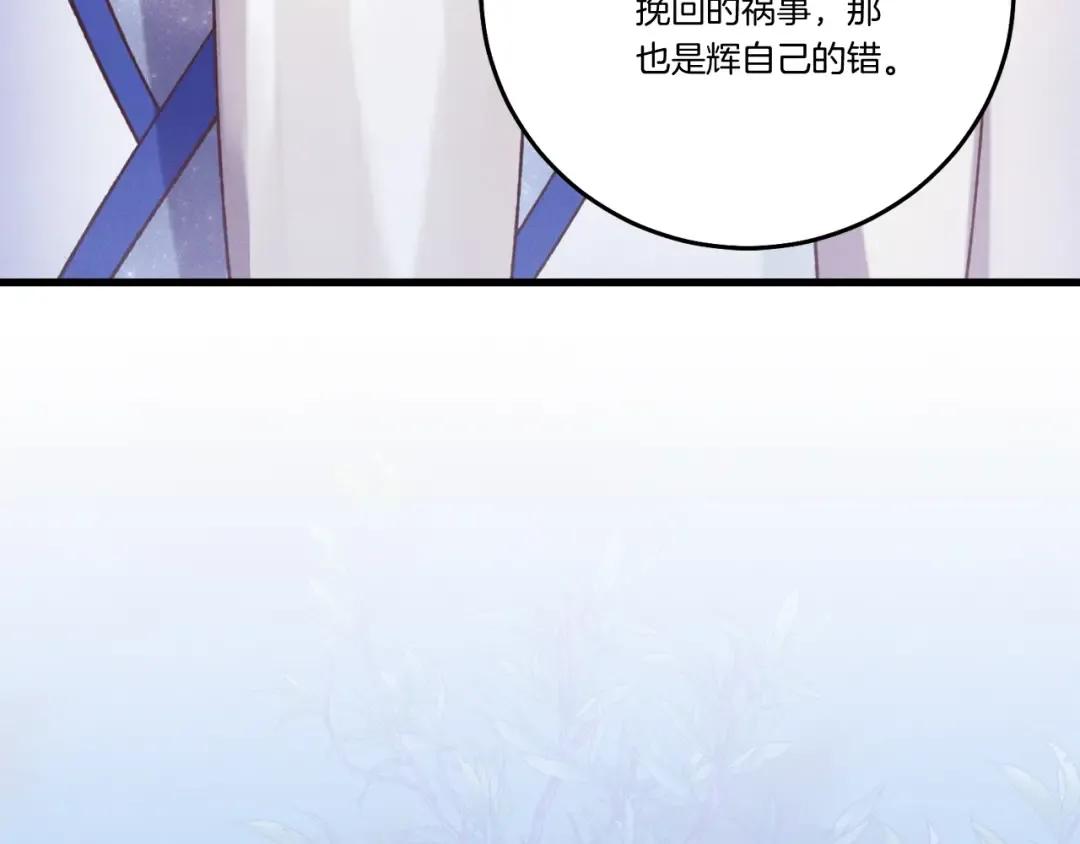 第134话 剑后战 第188页