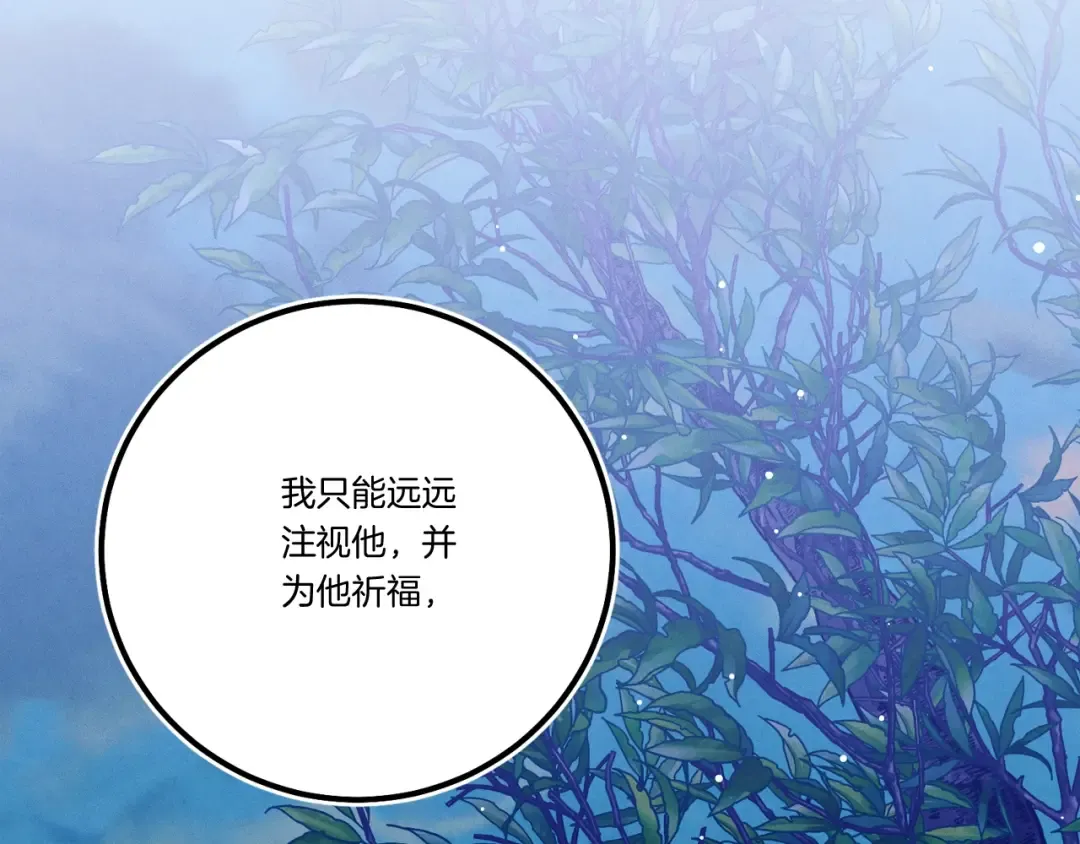 第134话 剑后战 第189页