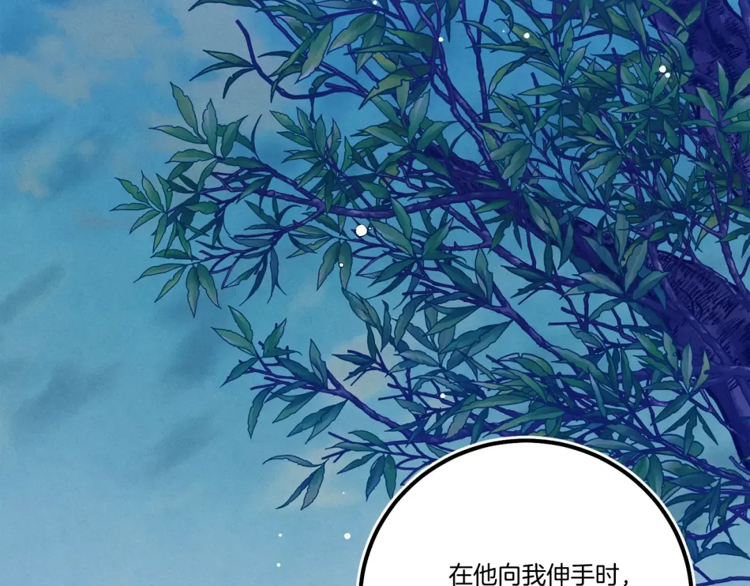 第134话 剑后战 第190页