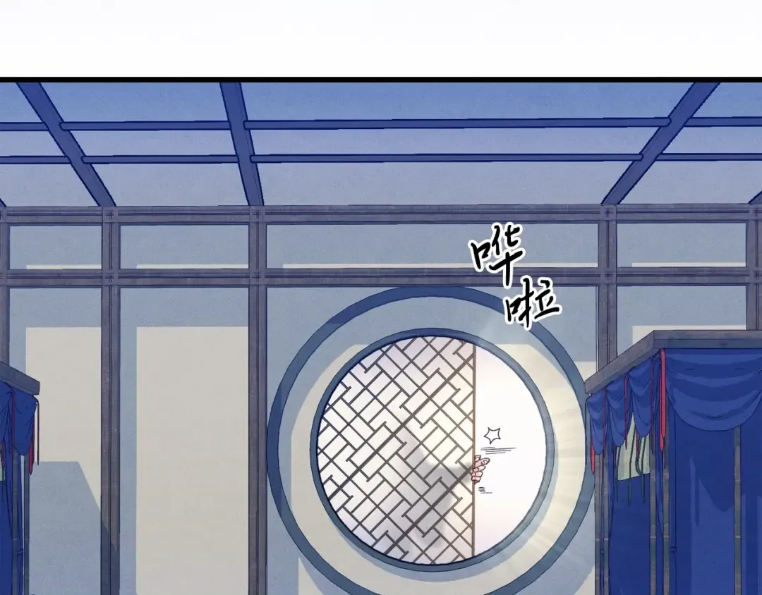 第134话 剑后战 第193页
