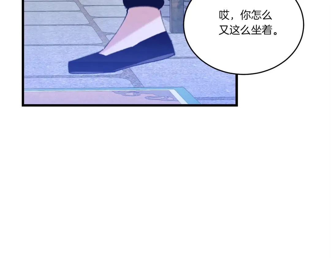 第134话 剑后战 第197页