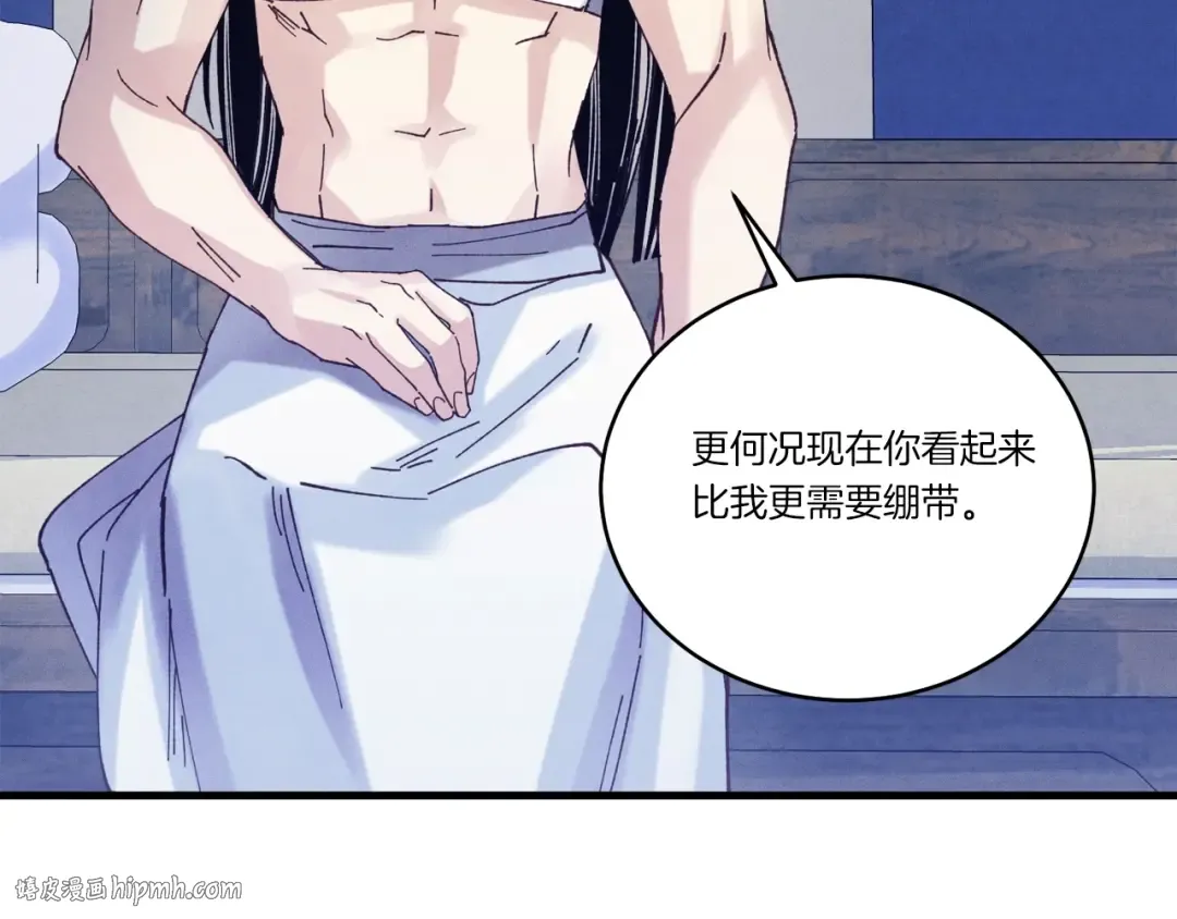 第134话 剑后战 第200页
