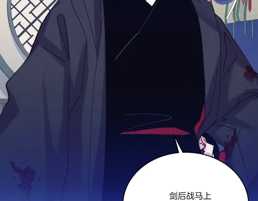 第134话 剑后战 第212页