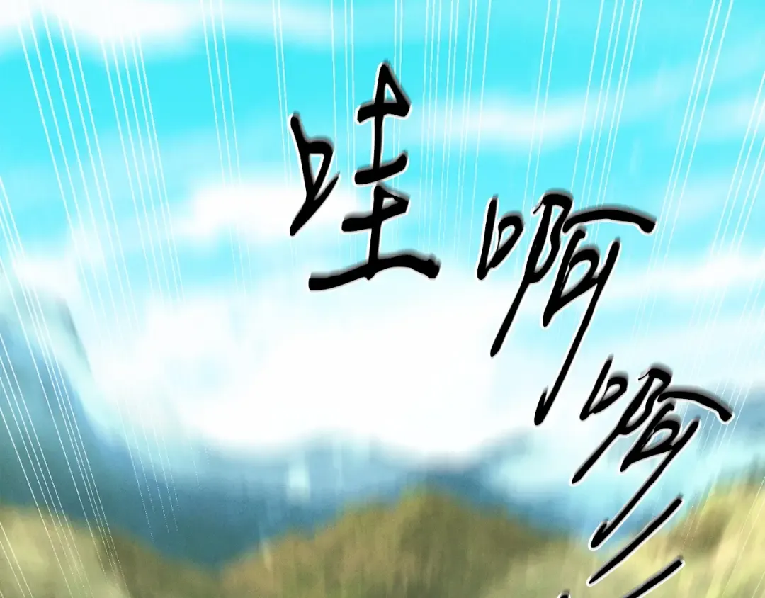 第134话 剑后战 第217页