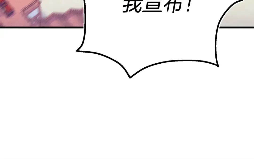 第134话 剑后战 第220页