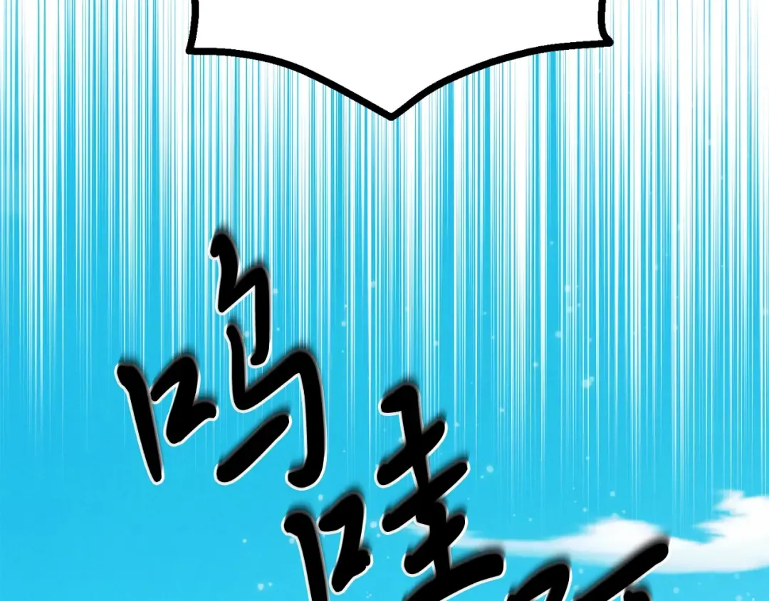 第135话 我不会躲开 第14页