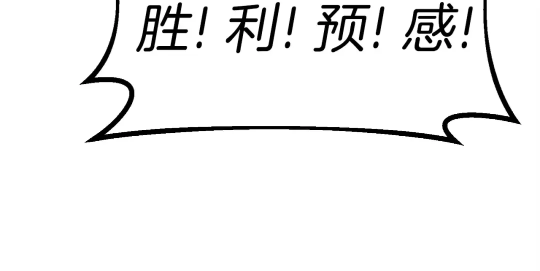 第135话 我不会躲开 第22页