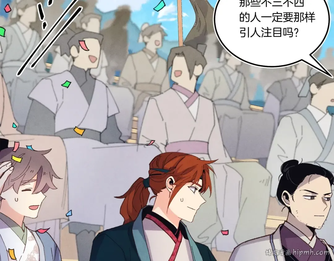 第135话 我不会躲开 第24页