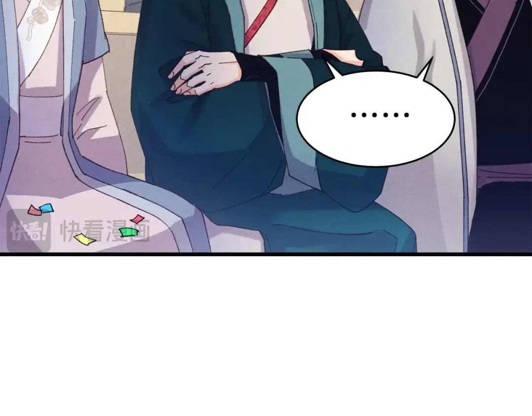 第135话 我不会躲开 第25页