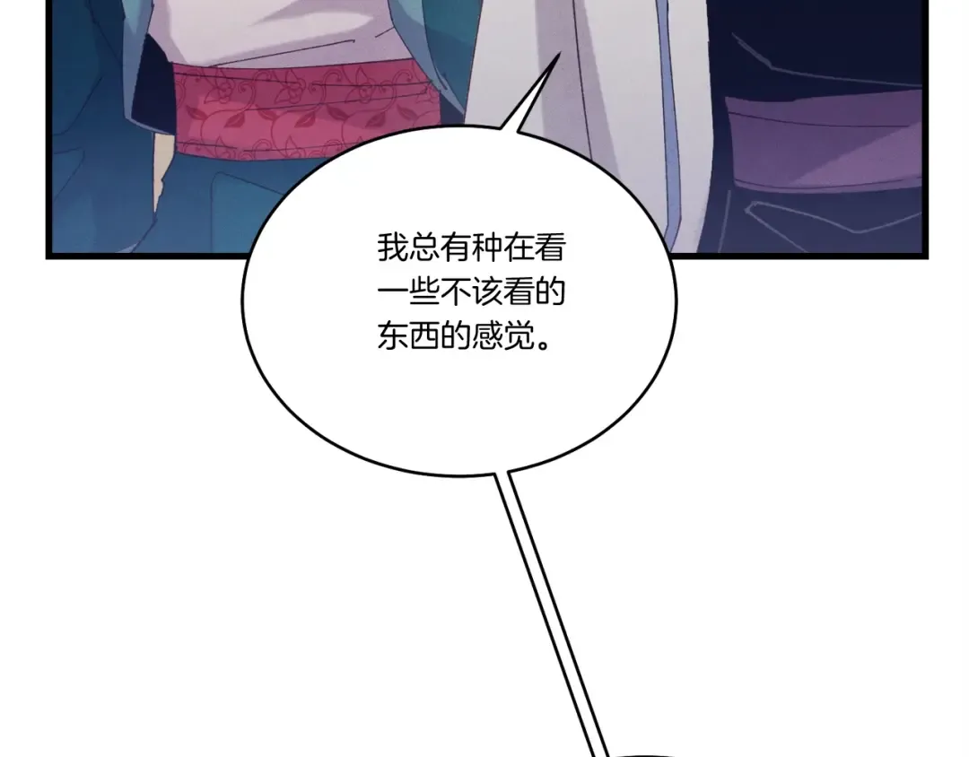 第135话 我不会躲开 第28页