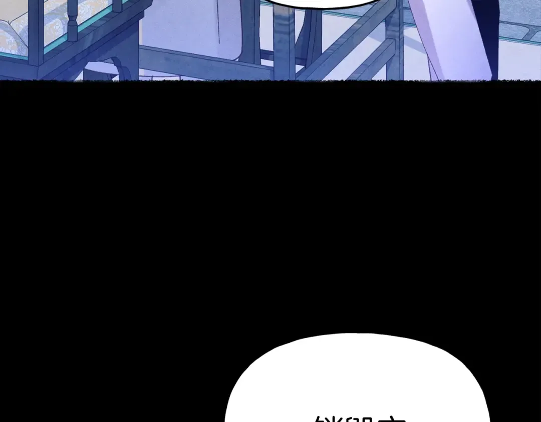 第135话 我不会躲开 第37页