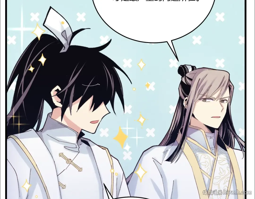 第135话 我不会躲开 第48页