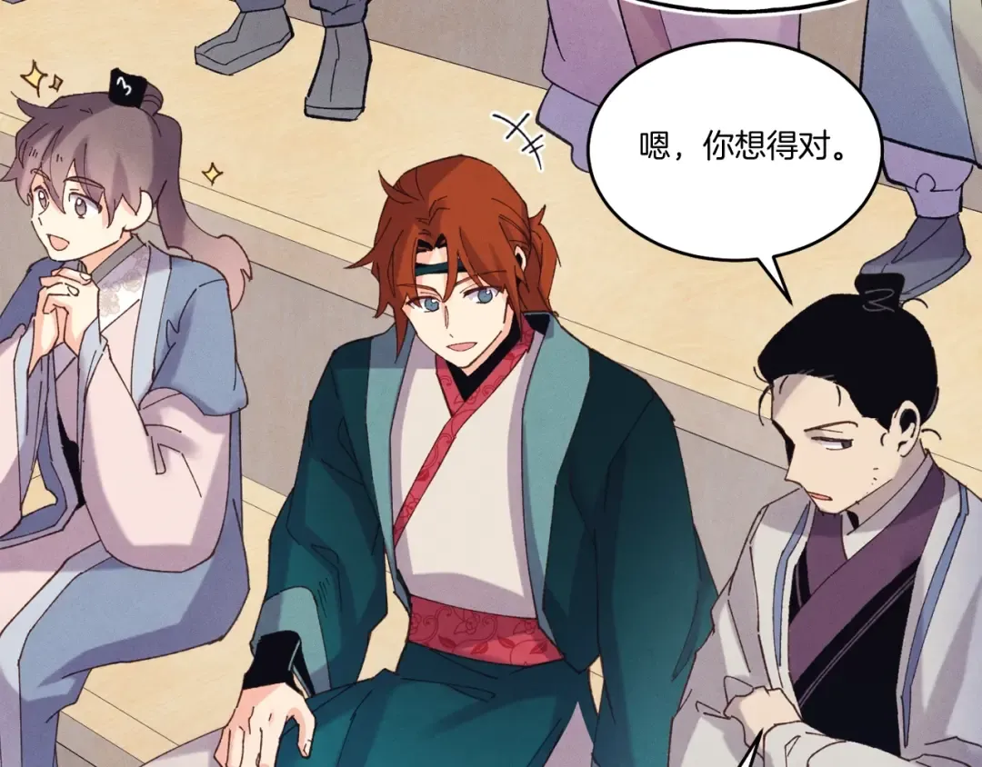 第135话 我不会躲开 第51页