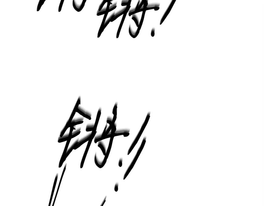 第135话 我不会躲开 第55页