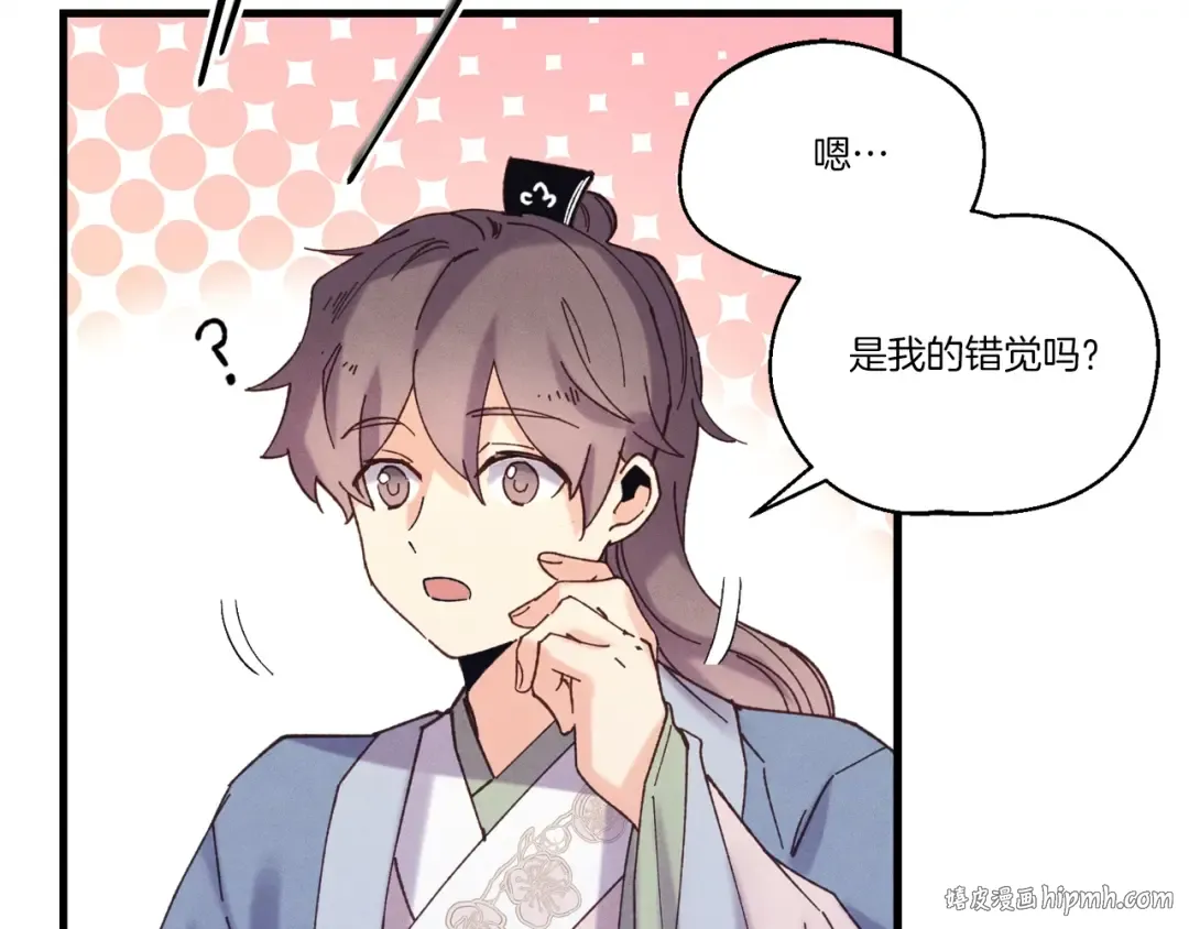 第135话 我不会躲开 第56页