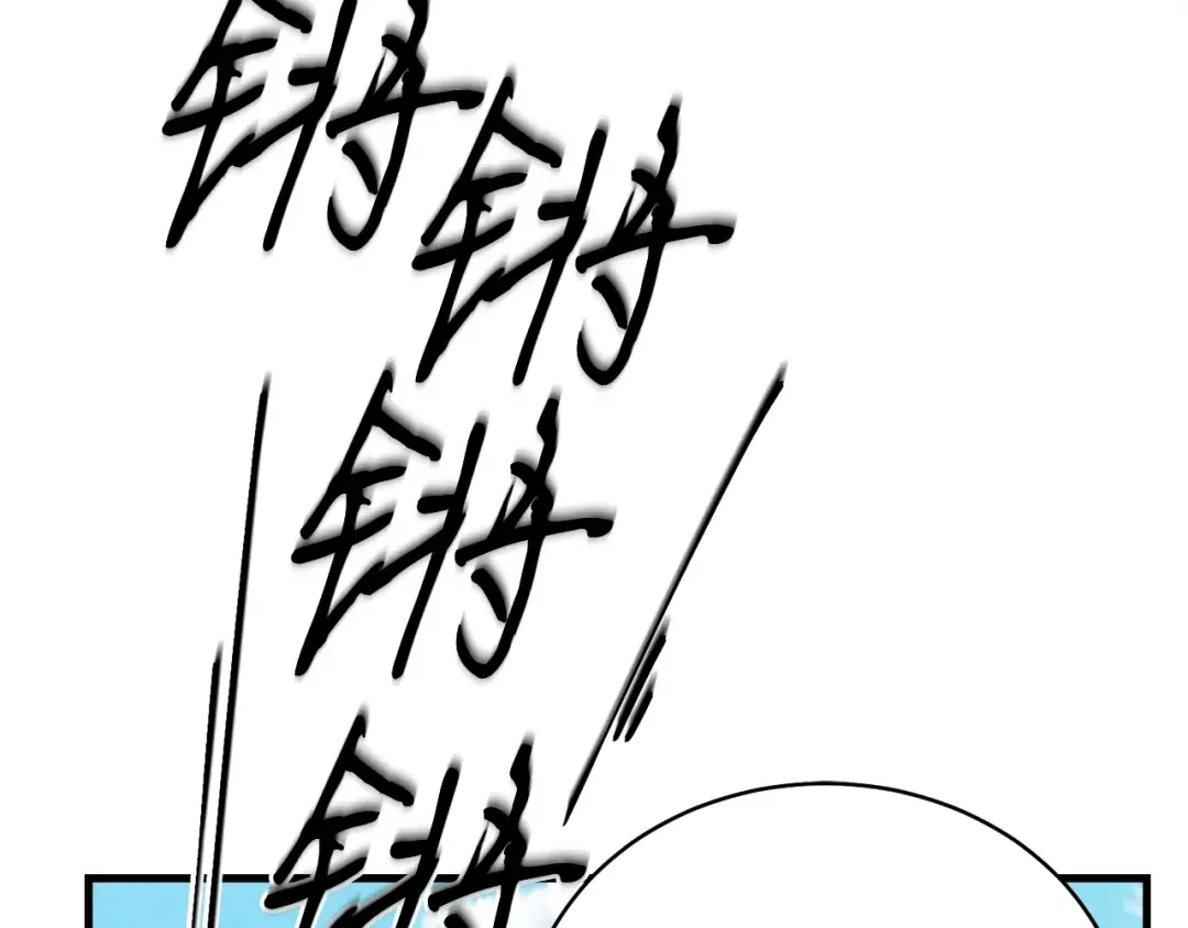 第135话 我不会躲开 第58页