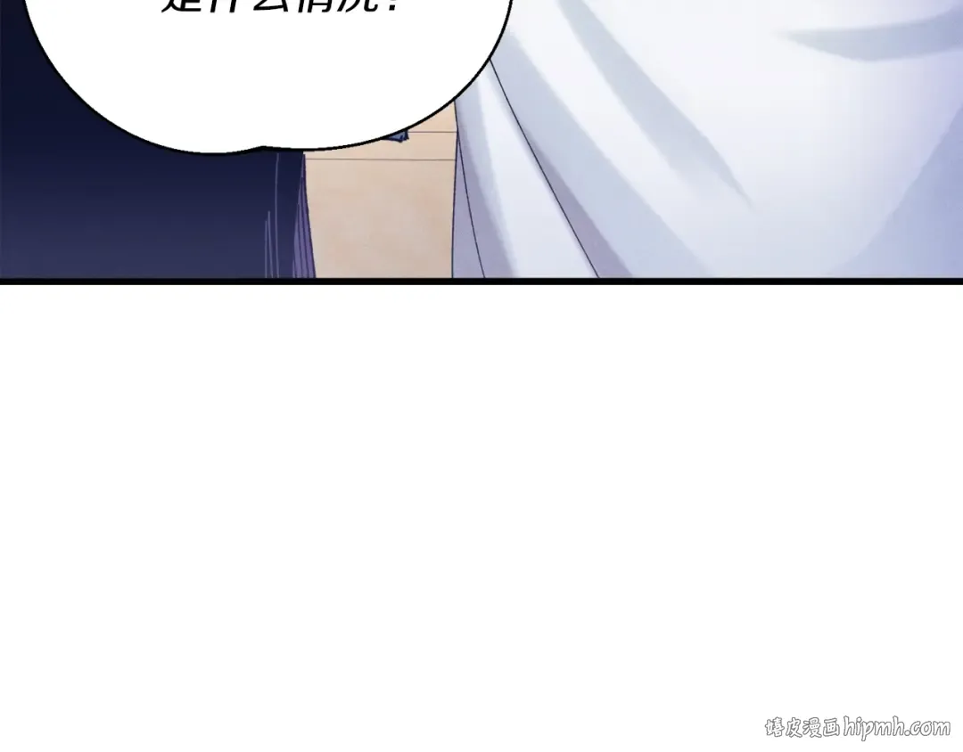 第135话 我不会躲开 第64页