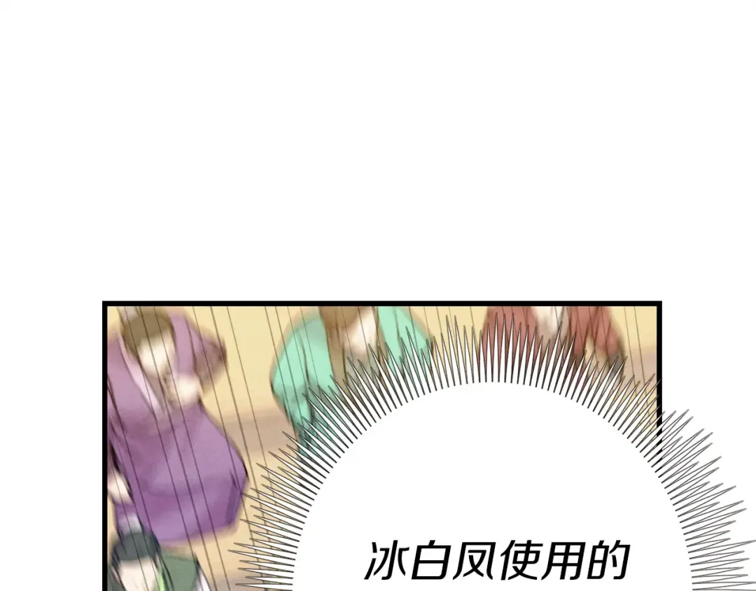 第135话 我不会躲开 第65页