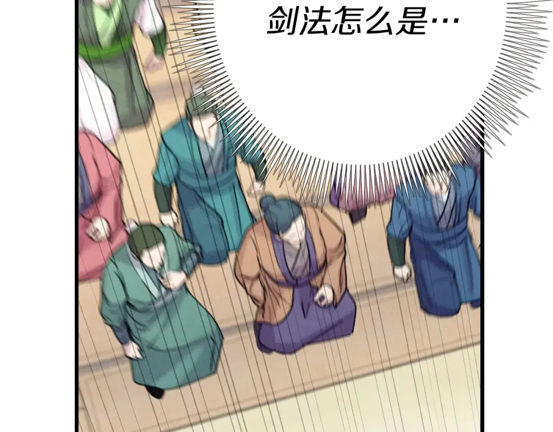 第135话 我不会躲开 第66页