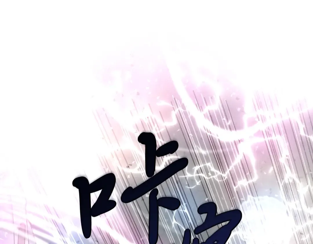 第135话 我不会躲开 第69页