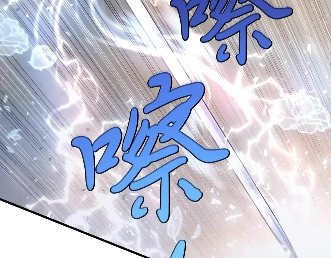 第135话 我不会躲开 第71页
