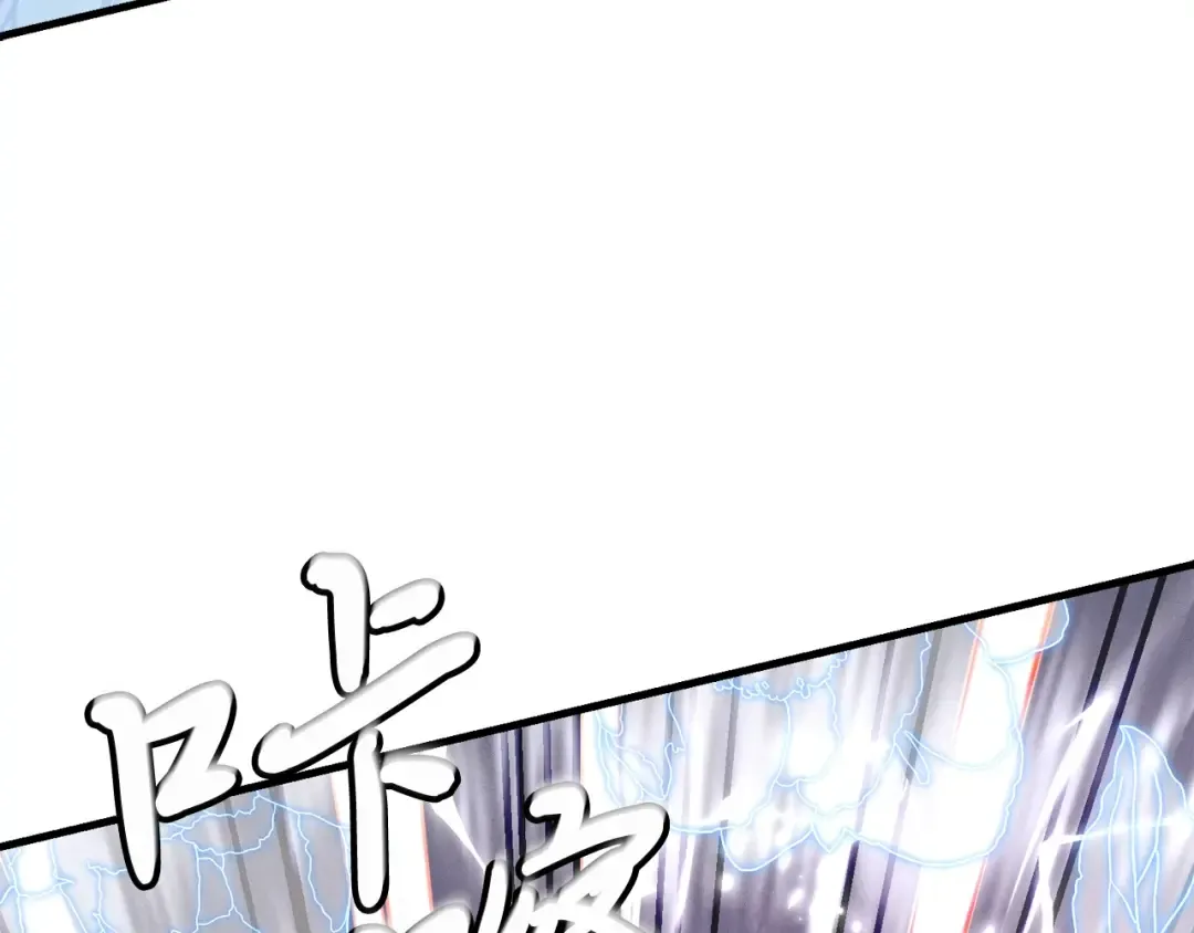 第135话 我不会躲开 第87页