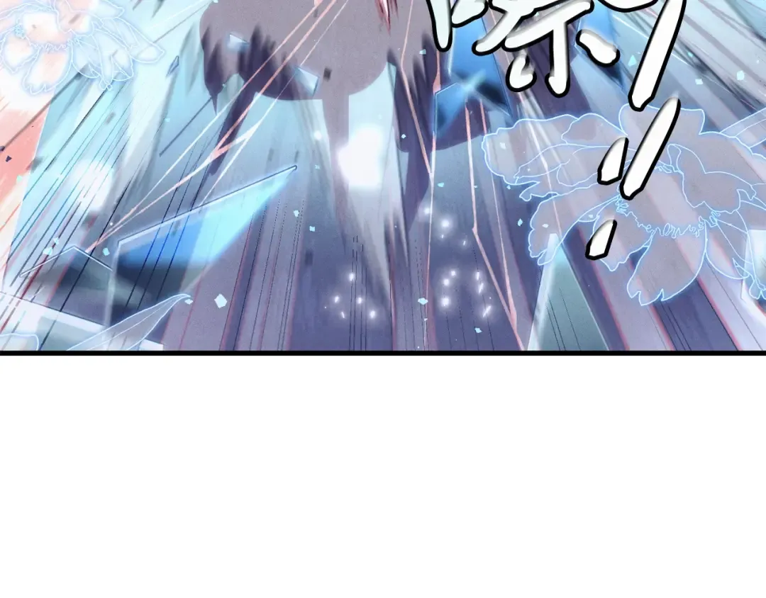 第135话 我不会躲开 第90页