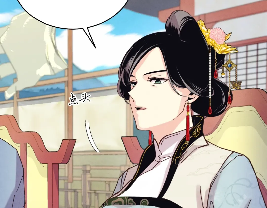 第135话 我不会躲开 第99页