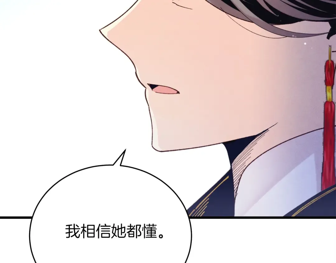 第135话 我不会躲开 第103页