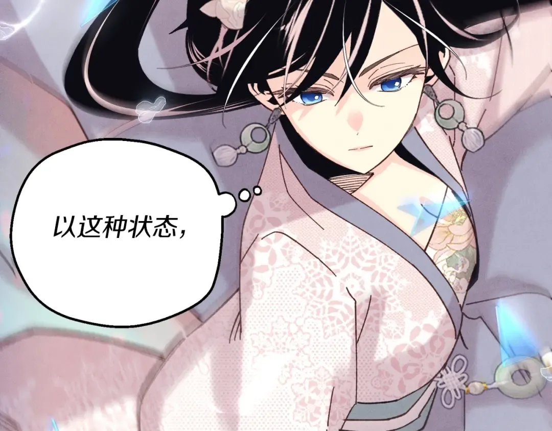 第135话 我不会躲开 第107页