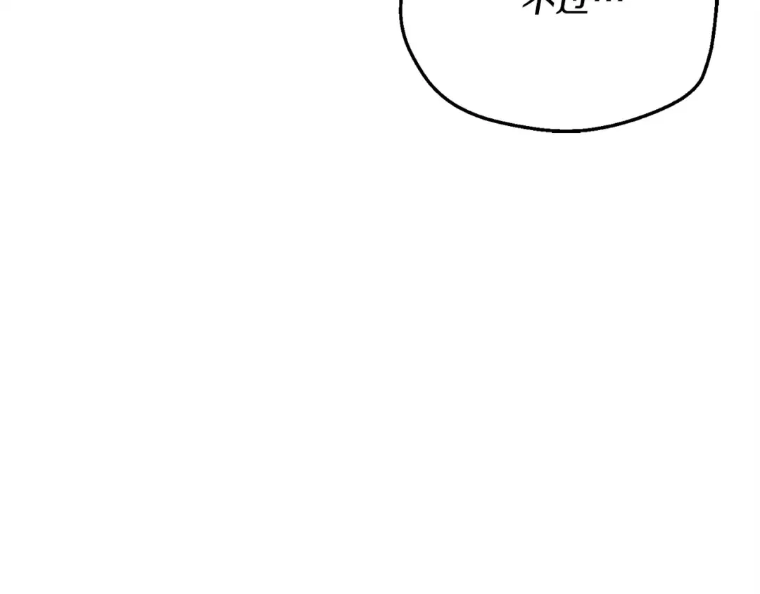 第135话 我不会躲开 第109页