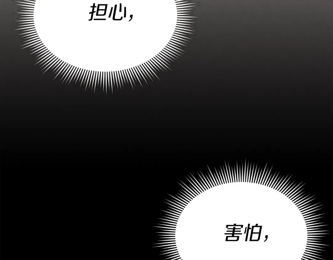 第135话 我不会躲开 第114页