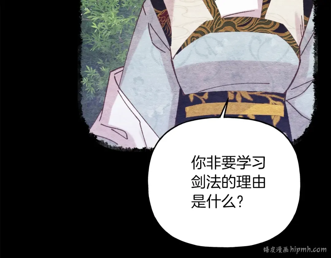 第135话 我不会躲开 第128页